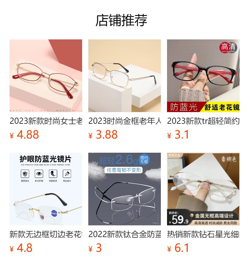 It cannot be clicked in the preview state. After publishing, you can click to jump to the corresponding product page.