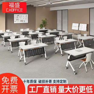 Training Table Movable Foldable Conference Table and Chair Combination Double Long Table Education Splicing Office School