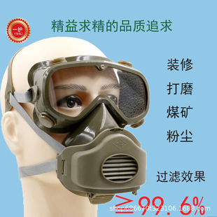 One-protect Dust Mask Industrial Dust Windproof Type 308 Dust-proof Dust-proof Breathable Mask Polished Coal Mine