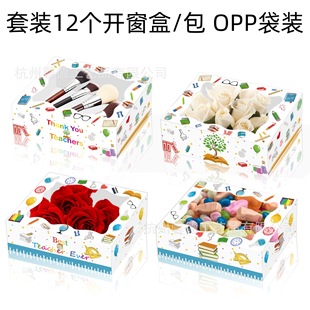 HZ050���Q�x����thank you teacher�̎����YƷ͸��PVC�_��������