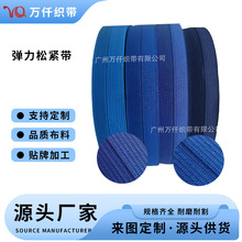 ����ɫ���ە���������߅�l�ɾo��2.5CM�Ӻ�1mm���{ɫ��������