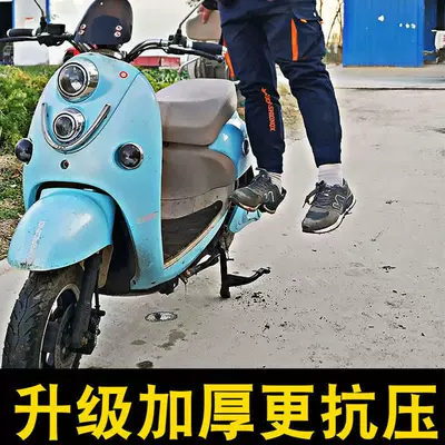 Electric vehicle pedal | Electric Bike Rear Foot
