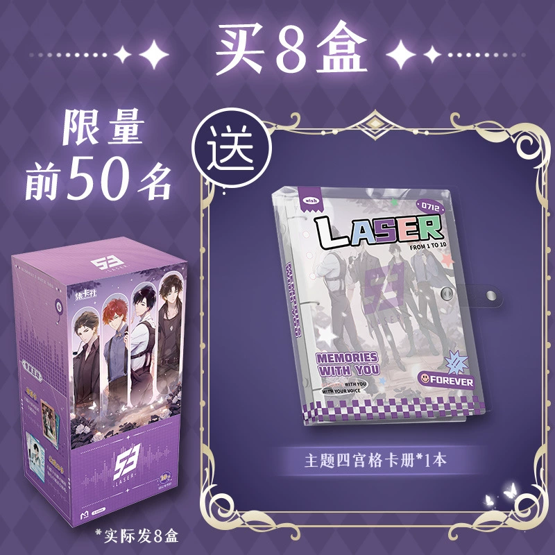 【Новинка】Cikashe B станция Маоэр FM гравированная звуковая комната коллекционная карта виртуальный мальчик группа лазерная карта периферия
