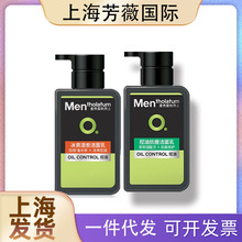 MX洁面乳冰爽活炭控油抗痘 150ml爽肤水30ml （无条码）