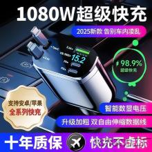 超級快充車載充電器伸縮一拖閃充點煙器多功能華為電池安卓蘋果