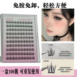 5D baby curved mink velvet glue-free self-adhesive false eyelashes messy mother's single cluster segmented trilogy eyelash batch