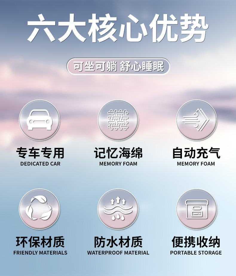 Audi Qianjie M8 Air Mattress Trunk Car Mattress Car Rear Seat Sleeping Pad Six-Seater Travel Inflatable Sleeping Gadget Car
