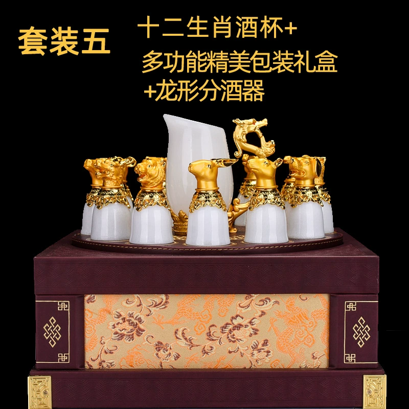 Set jade, wineglass, wholesale, Chinese horoscope