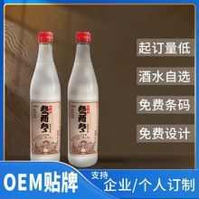 ����ţ��ƿ12ƿ�b�׾�������Сӆ��OEM���ӹ��̓r�׾�ɢ�׾����l