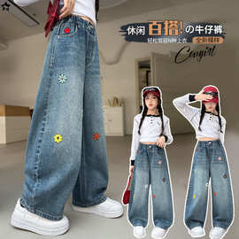 女童牛仔裤2025新款洋气宽松春秋装阔腿裤中大童裤花朵刺绣牛仔裤