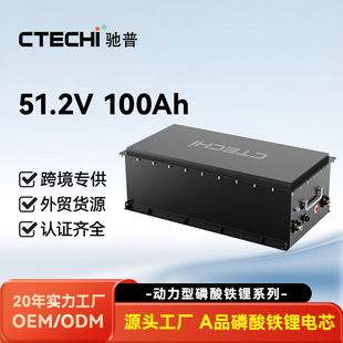 51.2V  100AH�ߠ�����܇늳������F�늄���݆�^�����[Ѳ߉܇�