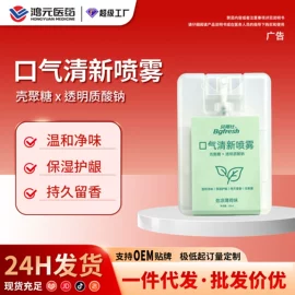 皮肤外用敷料/伤口敷料;口腔护理（械字号）;鼻腔清洁护理（械字号）