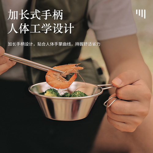 Outdoor 304 stainless steel snow pull bowl camping coffee cup picnic supplies rice bowl tableware fixed handle snow pull cup