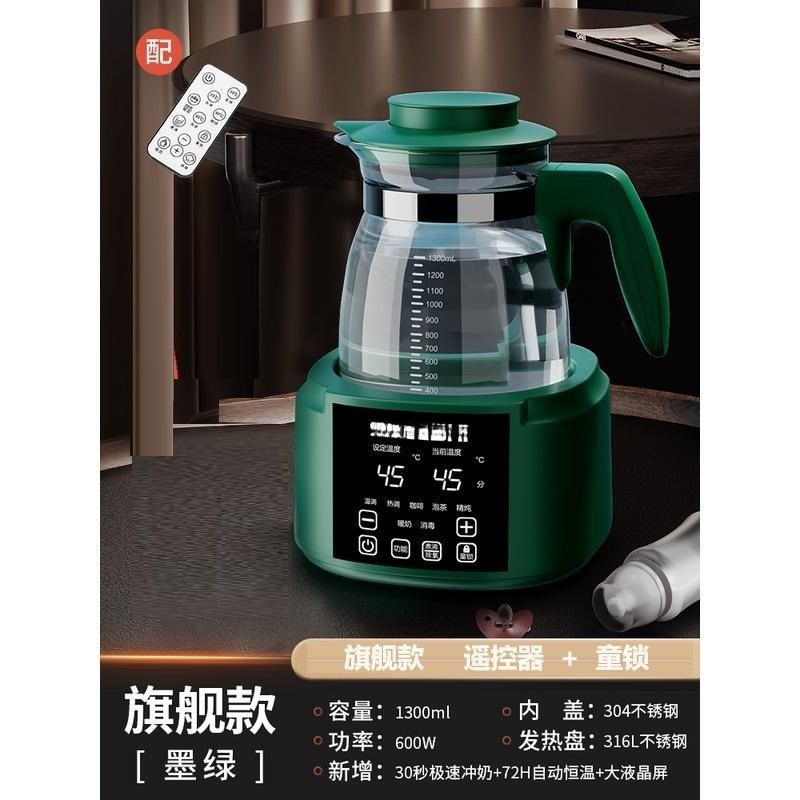 게으른 리모콘 항온 + 스튜 316L 녹색 1.3L