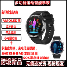 2025羳ET485ֱyѪ늈DAMOLED{ͨԒ\ģʽ