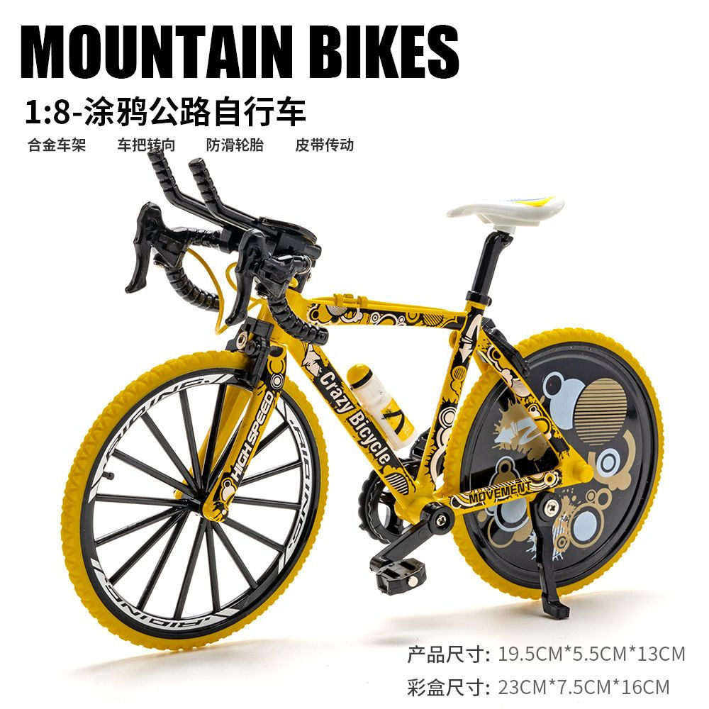 Alloy graffiti road bike-yellow
