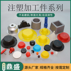 プラスチック製の外装機械部品、特殊形状部品、ABS難燃性機械部品、非標準部品、図面による製作
