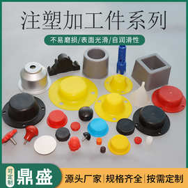注塑厂家生产各种塑料异型件机械外壳工农业用塑料制品非标塑料件