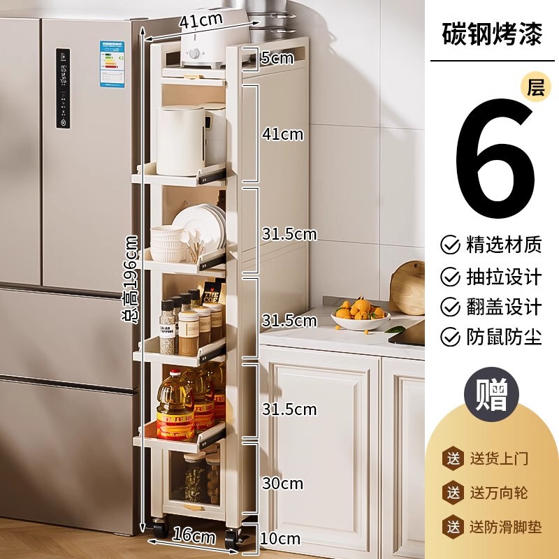 キッチンのドアの後ろの隙間を挟んで物を置く棚冷蔵庫の側面を引き出します。|undefined