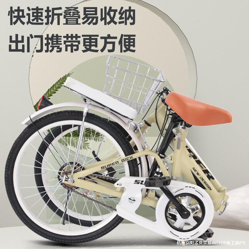 Ultra-Portable Installation-Free Folding Bicycle for College Students, Adult Women's Inflatable Bicycle for Commuting to Work, Others