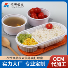 �W�t�L�l��2��С�˺����u���һ���Բͺб㮔���w��ɷŜ���