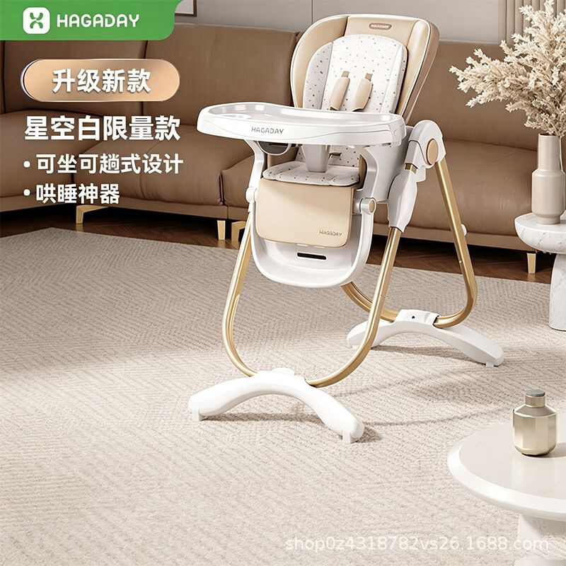 369 Hakada baby high chair multifunctional baby seat home children's dining table and chair two-in-one