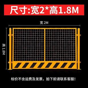 Basement Guardrail Net, Construction Site Fence, Road Construction Warning Fence, Elevator Door Construction Protection Net