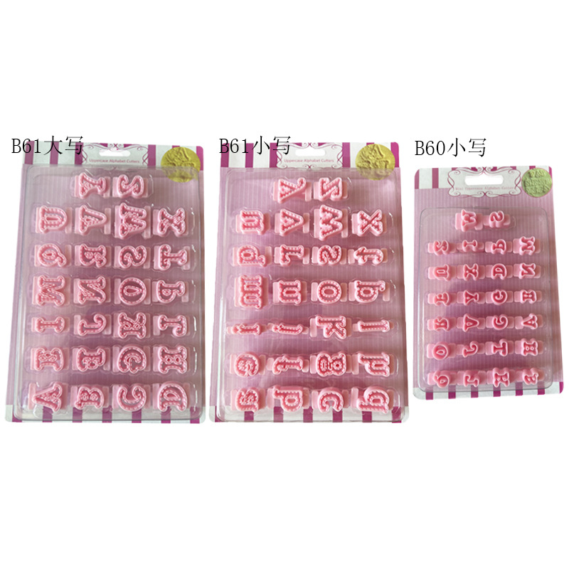 26PCS large and small English letter cookie molds, fondant printing molds, biscuit pressing molds, cake decoration cutting molds