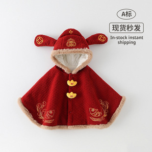 �������L�냺�����ӽq���׳��Ȍ�����������b�tɫϲ�c����0-3�q