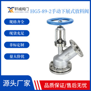 HG5-89-2�ք���չʽ�����y&zwnj;��չʽ�����y���P���չʽ���y&zwnj;