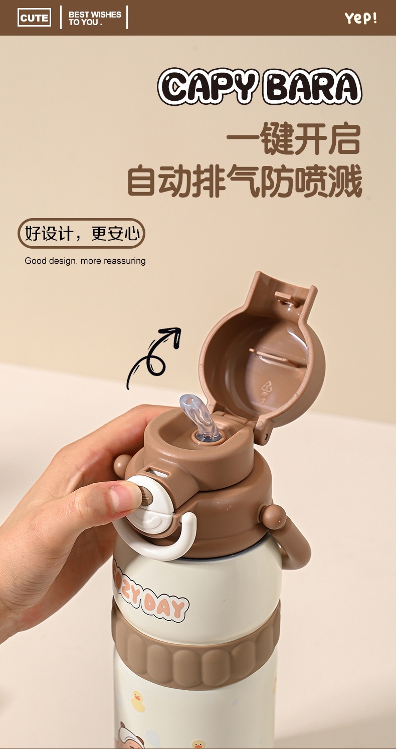 8965卡皮巴拉保温杯-1_03.jpg