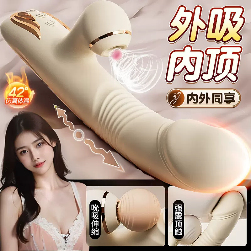 情趣全自动震动女用女性自慰器伸缩加温充电按摩棒玩具成人情趣性