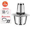 Universal capacious automatic food processor home use stainless steel, fully automatic, wholesale