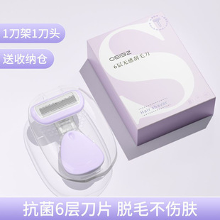 European Shaver for Women, Special Hair Removal Knife, Armpit Hair Private Trimmer for Men and Women