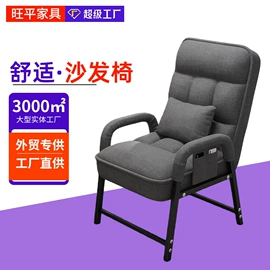 办公椅;懒人沙发;梳妆凳
