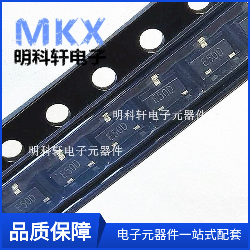 CE8301A50M 5.0V SOT23-3 直流/直流转换器DC-DC 驱动器