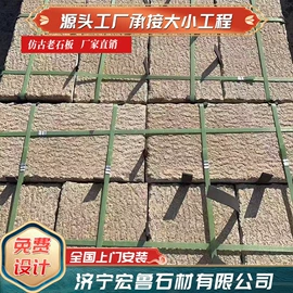 石雕;花岗岩;其他石材石料