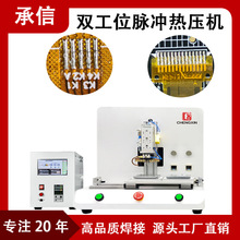 ���� �}�_ʽ�ቺ���a�C �p��λFPC/FFCܛ�ž������C ���ͽӺ��C