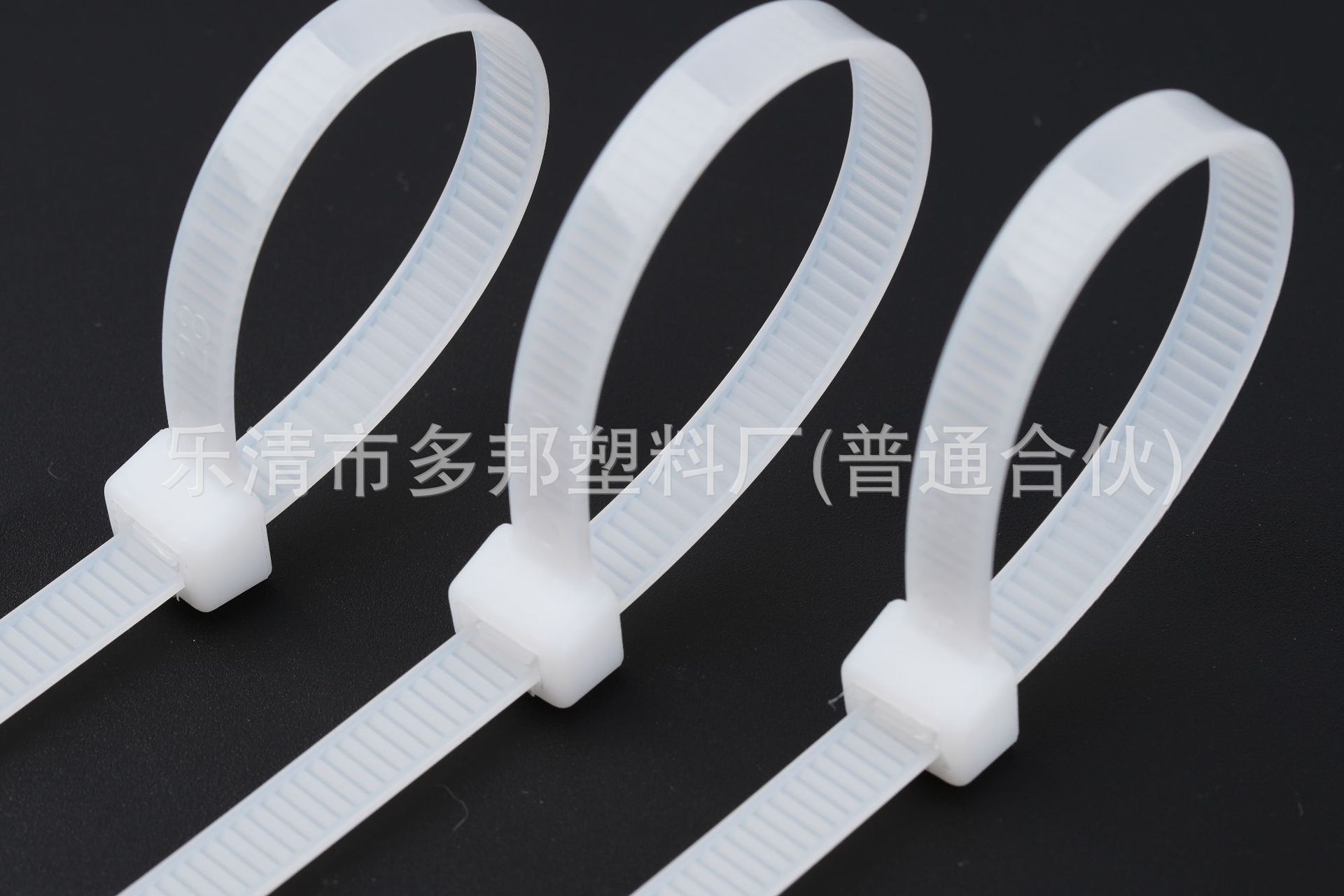 扎带 尼龙扎带 PA66扎带 塑料扎带 5X380厂家直销 质量保障