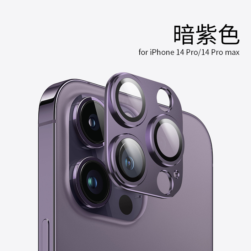 Apple 16Pro レンズフィルムアーマー 15Plus イーグルアイオールインワンフィルム 14promax フルカバーフィルムメタルステッカーに適しています。|undefined