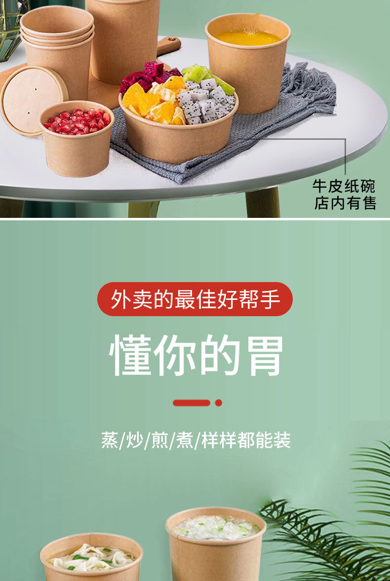 粥通2_03