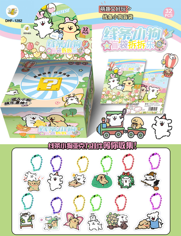三角洲行动夜光亚克力挂件盲袋匙扣挂饰非洲之心儿童玩具礼品热卖|undefined