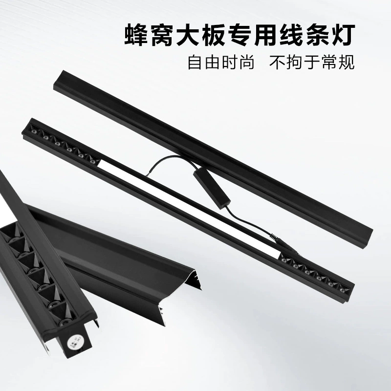 Линейный светильник 35x600 без основного света, большая панель в виде сот, встроенный потолочный линейный светильник, трековый светильник, встраиваемый светильник.