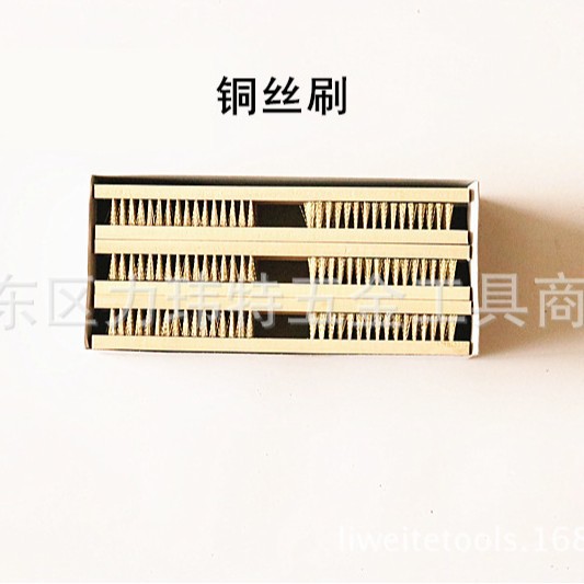 临沂五金工具厂家批发供应铜丝刷清洁刷子除锈刷子钢丝刷金属抛光