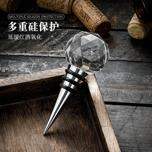 Creative red wine stopper crystal wine bottle stopper cute wine foreign wine bottle stopper swan wine stopper household dust-proof wine stopper