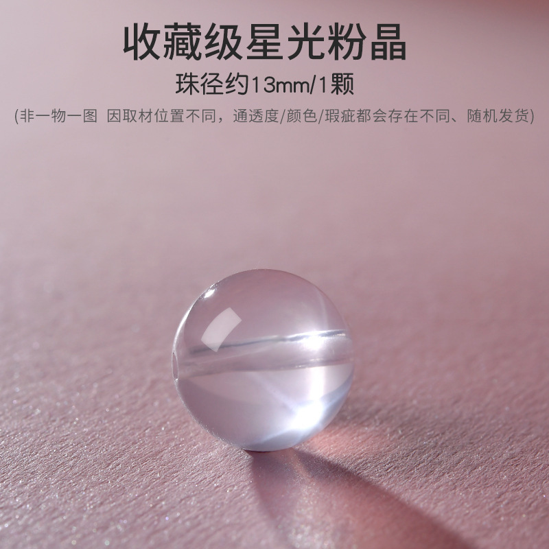 天然紫白水晶珠子手串和田玉散珠珍珠DIY南红串珠手链绿松石单珠|undefined