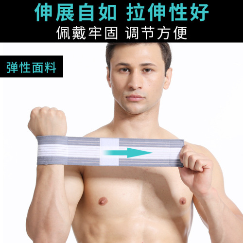 Wrist support belt sweat-absorbent sports wrist strap non-slip pressurized wrist strap men's and women's basketball badminton