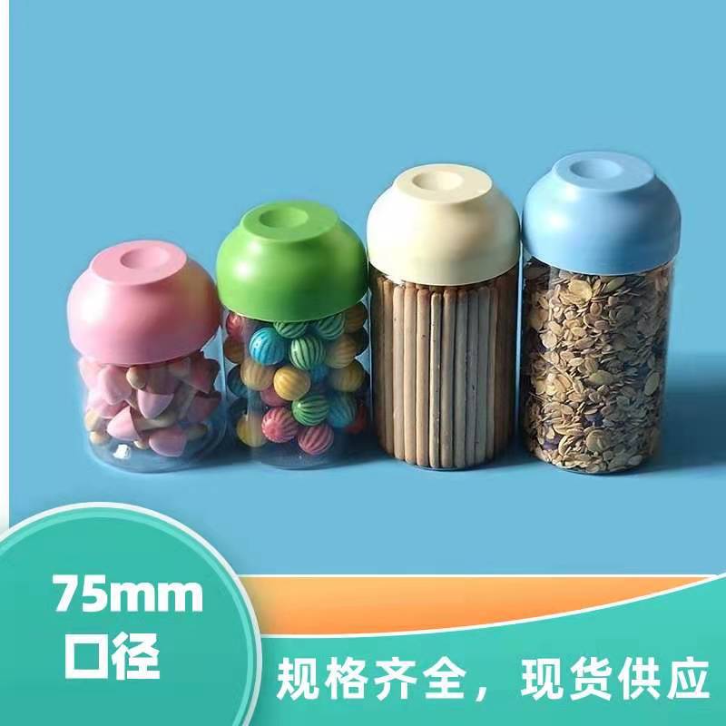 250克塑料魚腸罐，棒棒脆食品級塑料瓶，300克巧克力豆塑料易拉罐