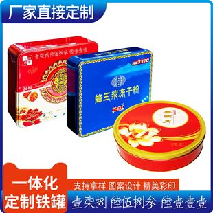 ���Ʒ���50g���ɷ��F�� �R���F�A��������FͰ ��Ҏ����ٰ��b
