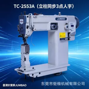 台湾针宝 JUMBAO TC-2553A Автоматическая заправочная колонна типа 3-х точечный зигзагообразный шов